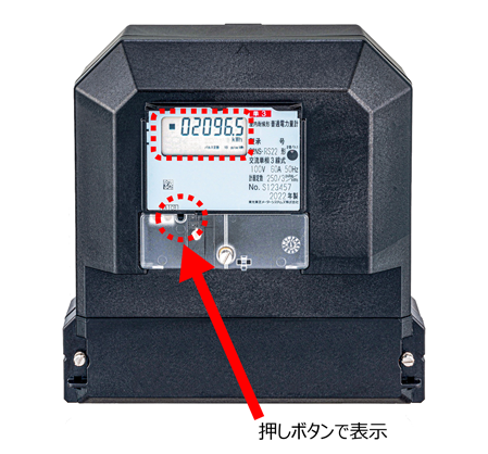 押しボタンで表示されます。